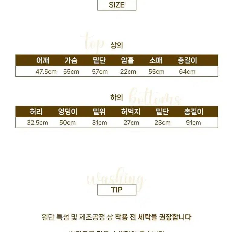 [무료배송] 곰돌이 극세사 여성 수면잠옷 공주 파자마세트 부드러운 기모