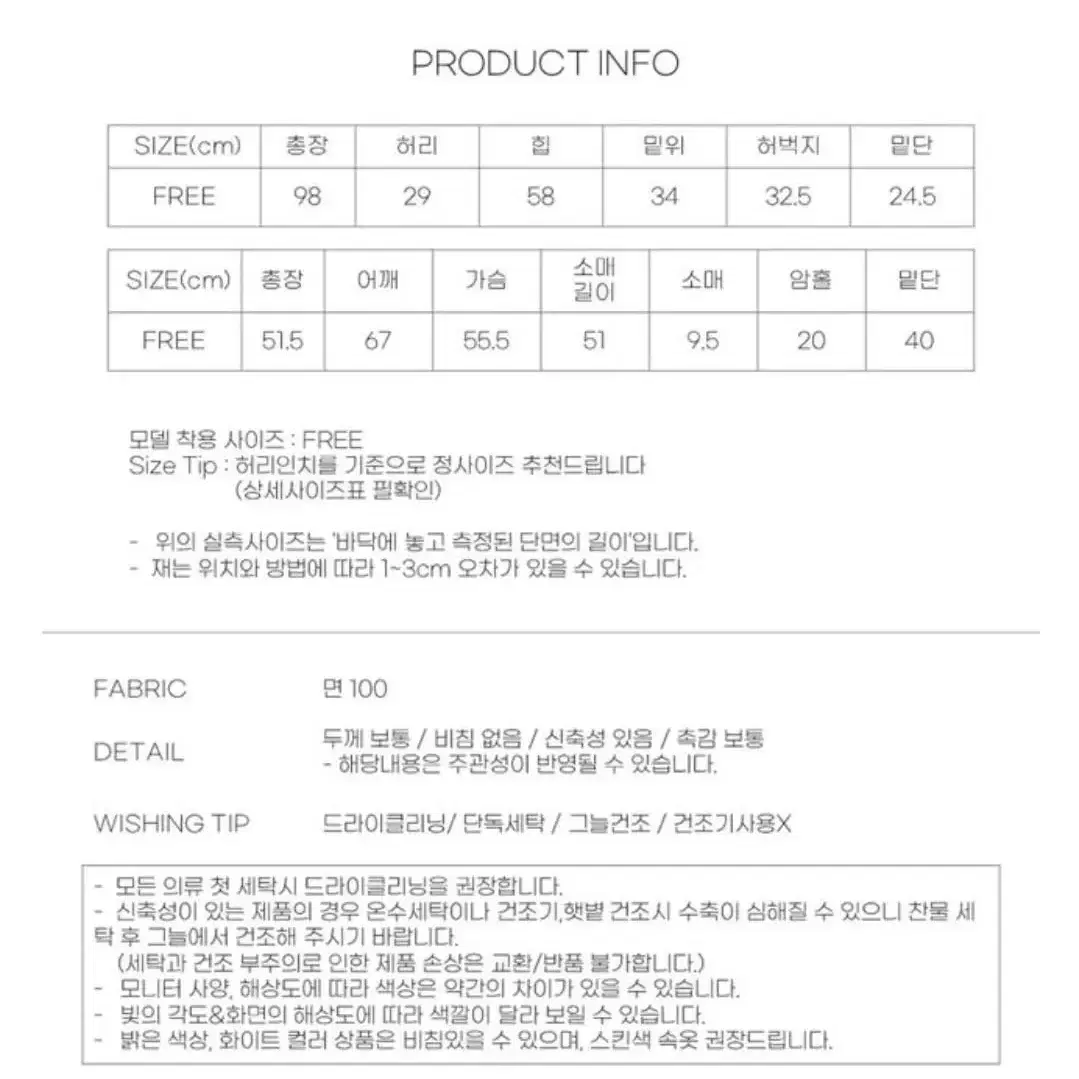 트레이닝 세트 training set 그레이 후드집업 팬츠