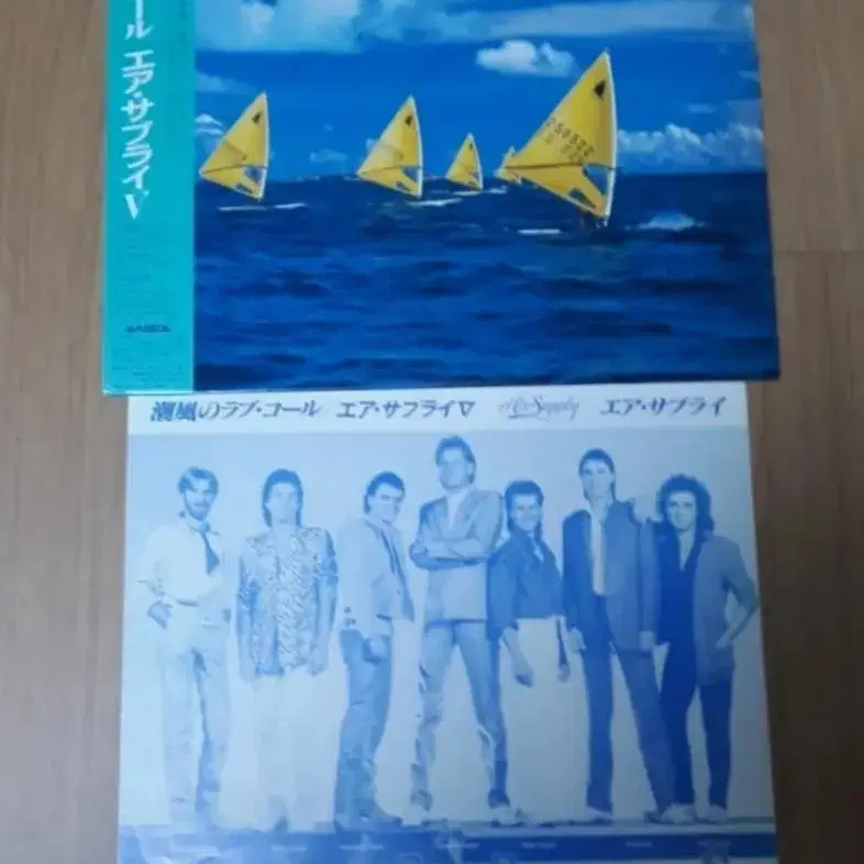 Air Supply 1985년 일본lp 엘피 바이닐 vinyl 팝엘피