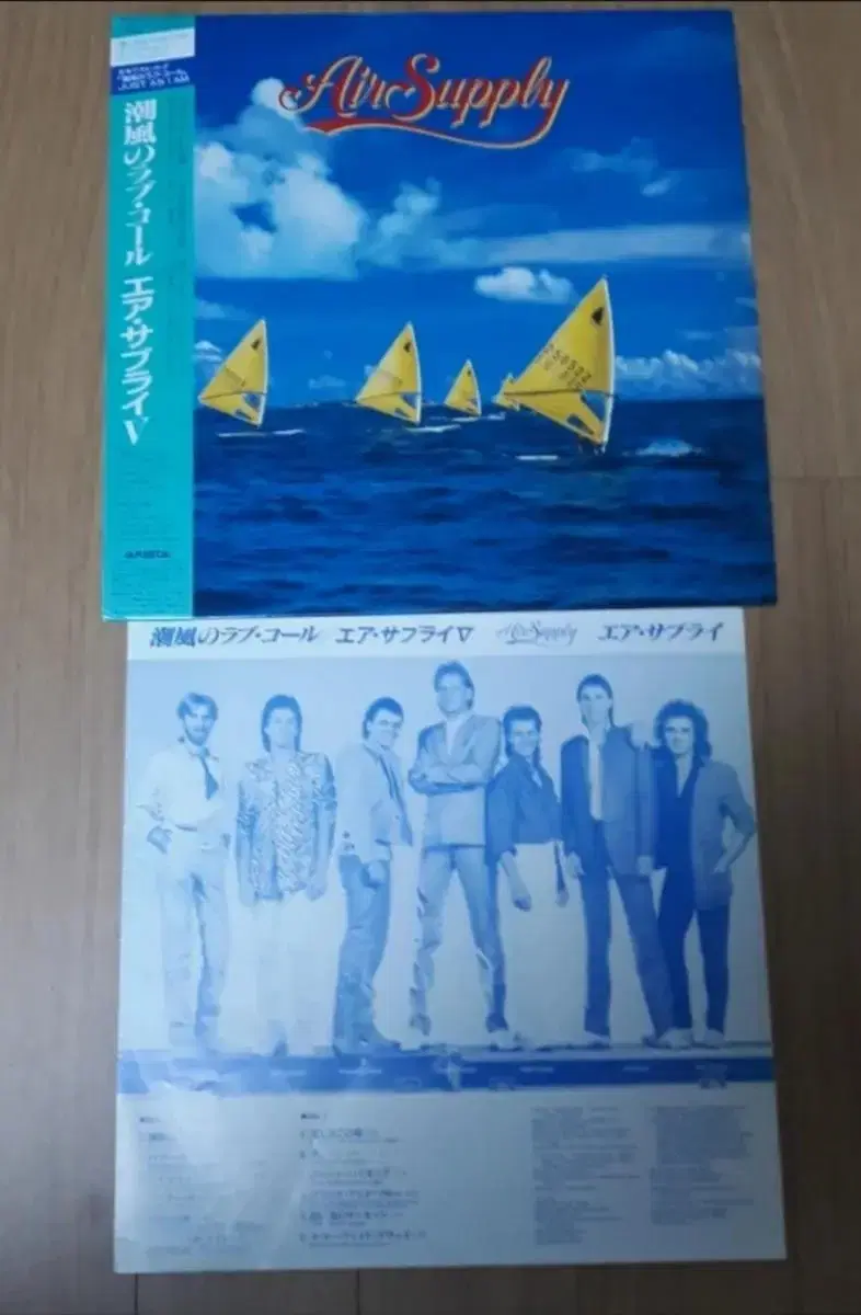 Air Supply 1985년 일본lp 엘피 바이닐 vinyl 팝엘피