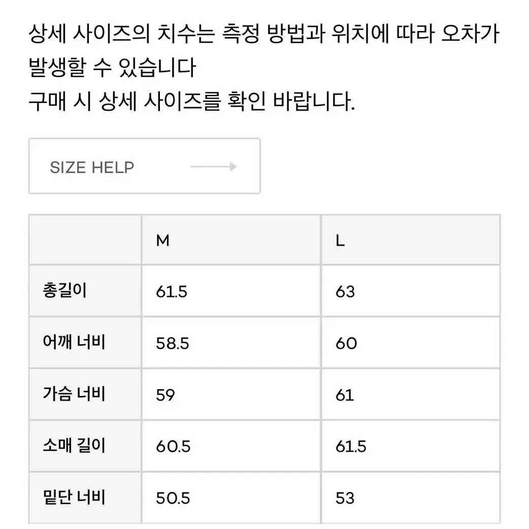 아트오브필드 맨투맨 L