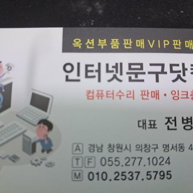 컴퓨터 중고하드  320 500 1000 20000등등