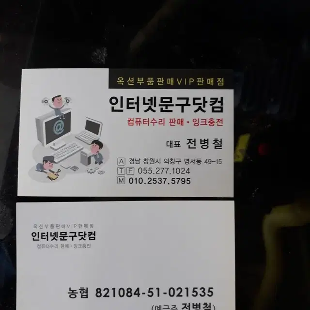 컴퓨터 중고하드  320 500 1000 20000등등