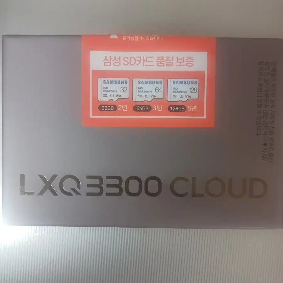 LXQ3300 클라우드 (동글이패키지)QHD-QHD