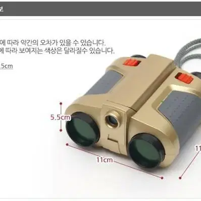 라이트 망원경 4X30배율