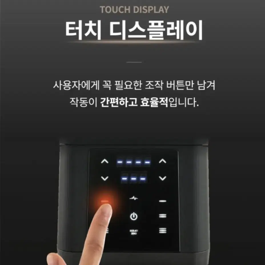 업소용 로제트제로 블랜더 새제품 판매합니다.[가격내리고많이판매할게요]