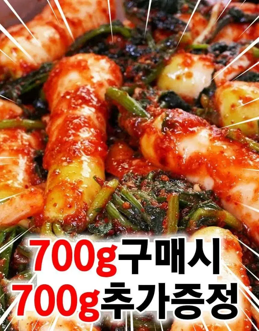 황쉐프 알타리김치