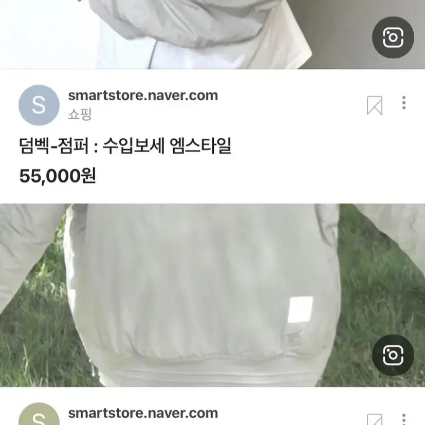 힙한 패딩 점퍼 자수 디테일