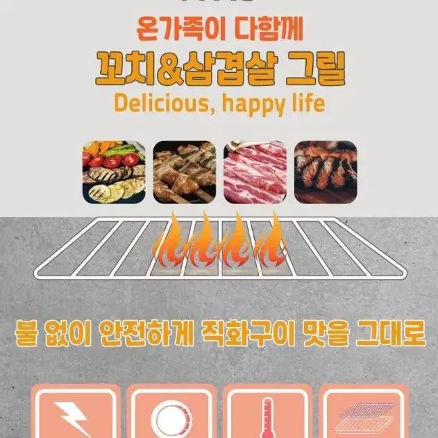 [새상품] 아비스 꼬치&삼겹살그릴