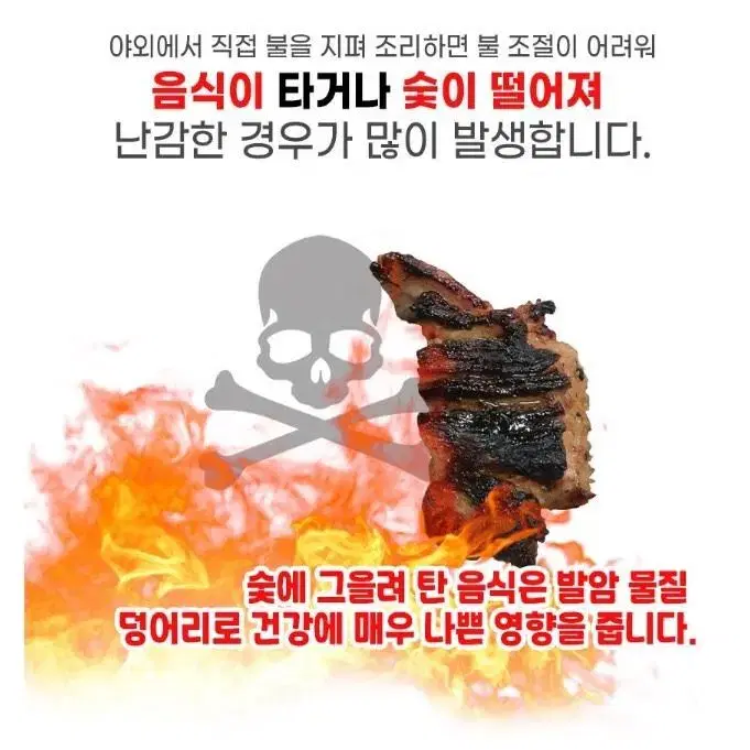 [새상품] 아비스 꼬치&삼겹살그릴