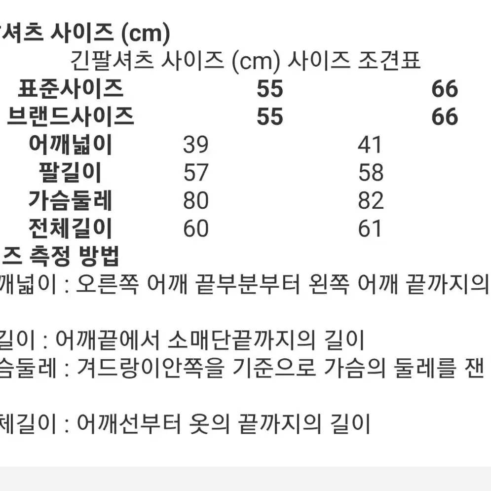 쥬크 블라우스  55호