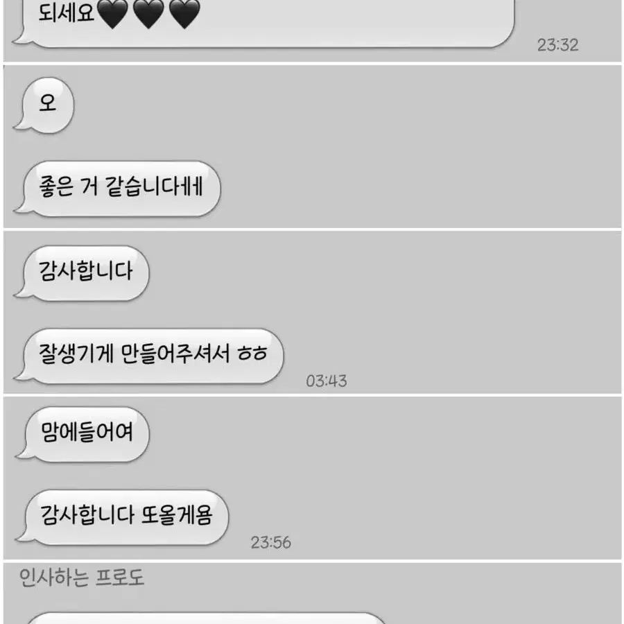 [pc 포토샵] 인물보정/웨딩/아기/커플/학생/동물/단체사진/보정/뽀