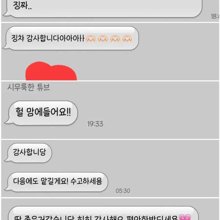 [pc 포토샵] 인물보정/웨딩/아기/커플/학생/동물/단체사진/보정/뽀