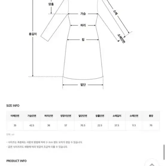 히니크 꽃원피스 새상품