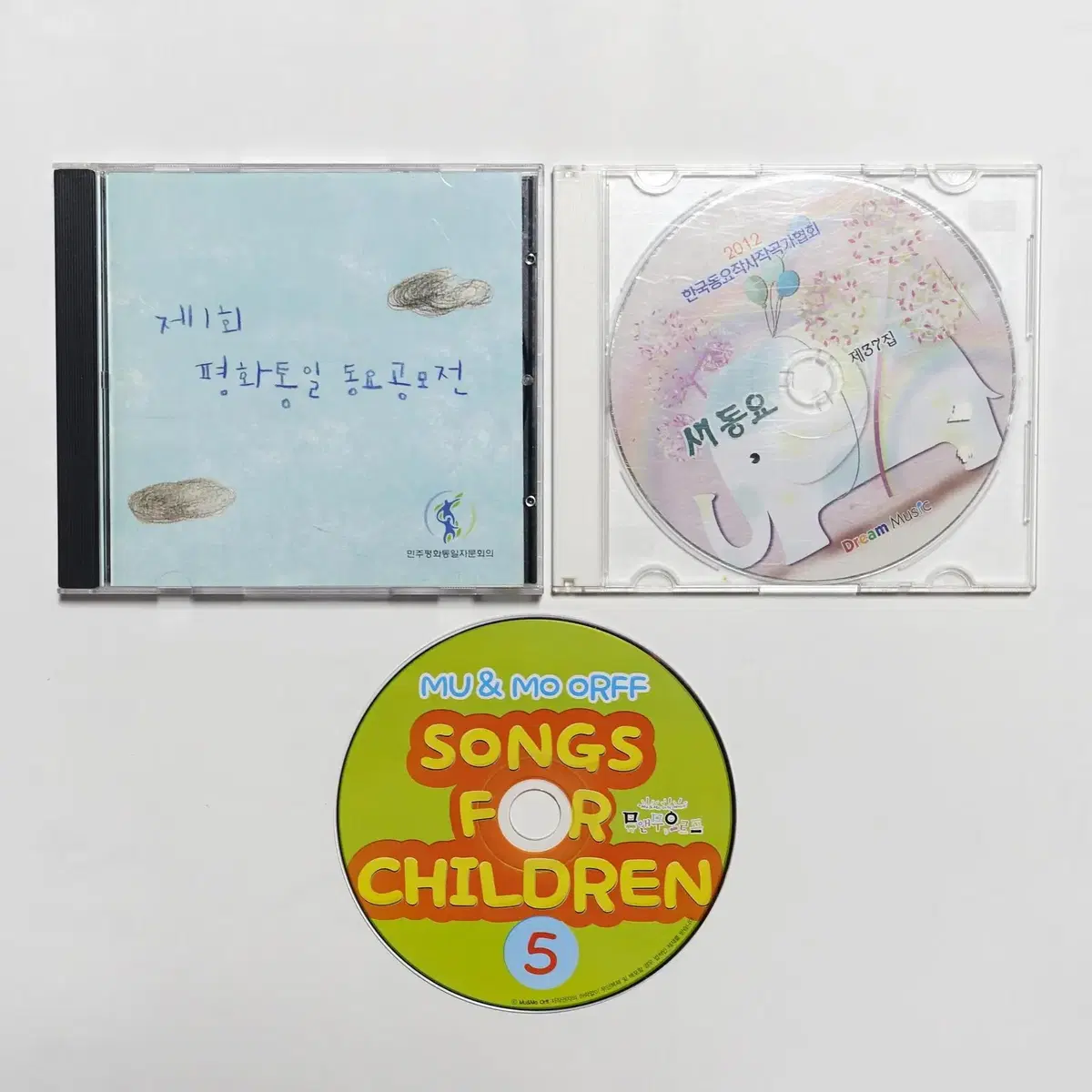 동요 영어동요 CD 오디오 카세트테이프 유아 아동시디 자장가