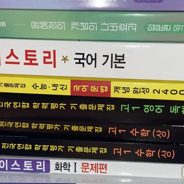 (급처) 새책 나눔합니다 ((가격내림))