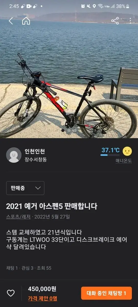 2021 예거 아스펜5 판매합니다