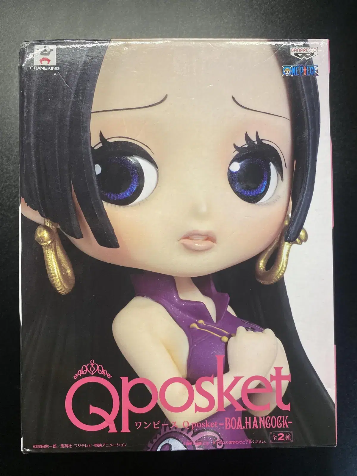 Unsealed Genuine Vahn ONEPIECE Q-Posket Boa Hancock Cheongsam Figure A Color