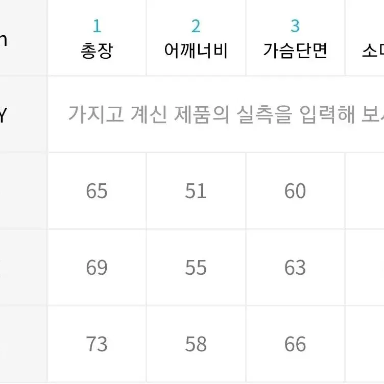 mmlg 맨투맨 팝니다