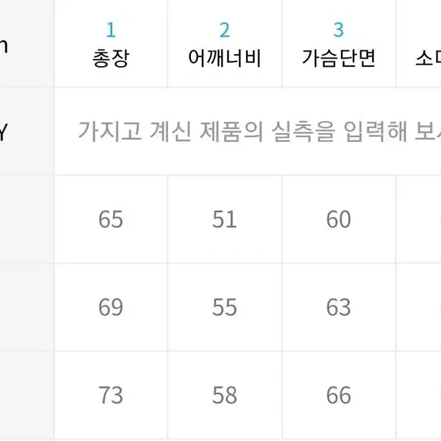 mmlg 맨투맨 팝니다