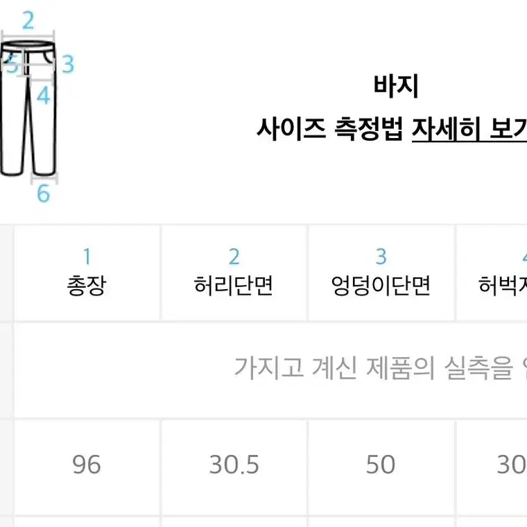 [XS]무신사 우먼즈 폴라 플리스 스웨트 팬츠 조거팬츠