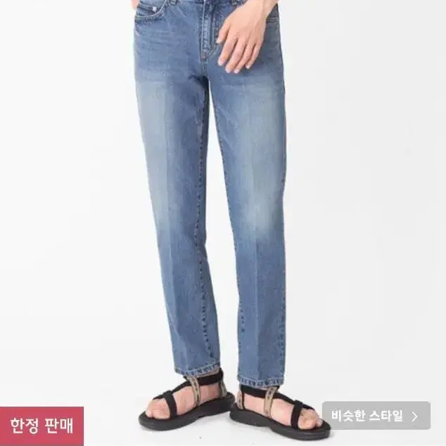 [32] 브랜디드 1939 soho jeans 데님팬츠 청바지