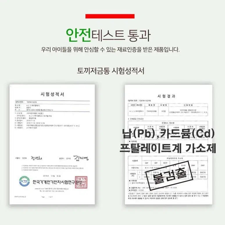 1+1 토끼해 부자 저금통세트 저축 금고 인테리어