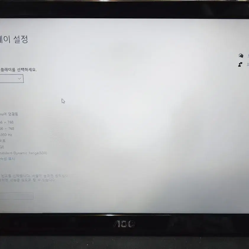 AOC USB 휴대용 보조 모니터 E1659F 팝니다