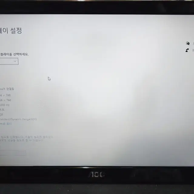 AOC USB 휴대용 보조 모니터 E1659F 팝니다