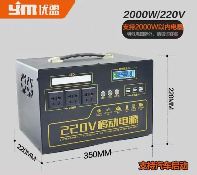 파워뱅크 220v2000w 총용량 3.2Kw