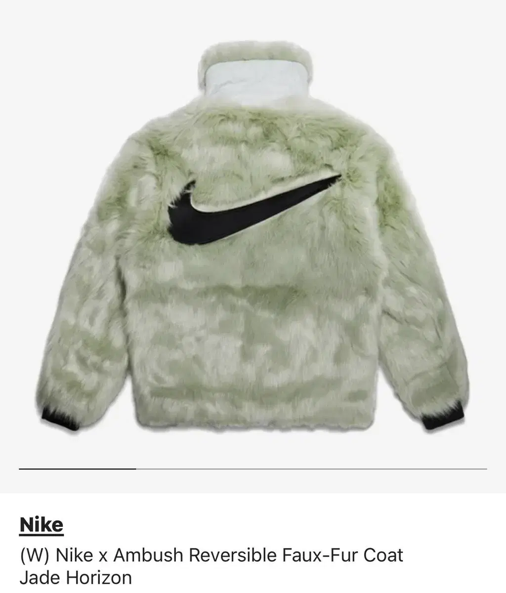 Nike Ambush Fur Jacket (S)