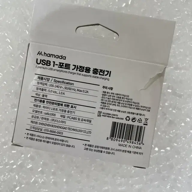 USB 어댑터 블랙 1.0A 2개