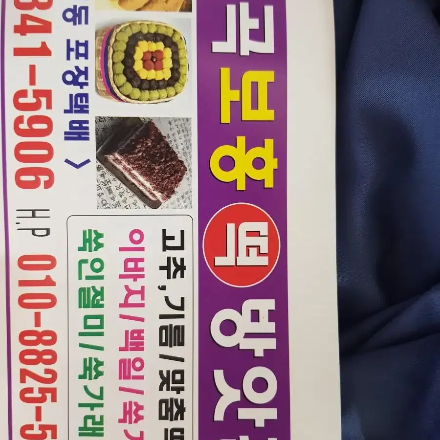 국내산들기름