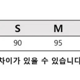 [새상품]  세인트제임스  공용  반팔티 _ M(95)