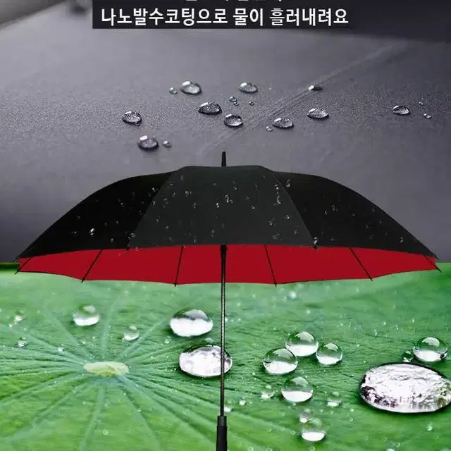 [무료배송] 의전용우산 초대형우산 2겹 골프 의전용 장우산 대형 초대형