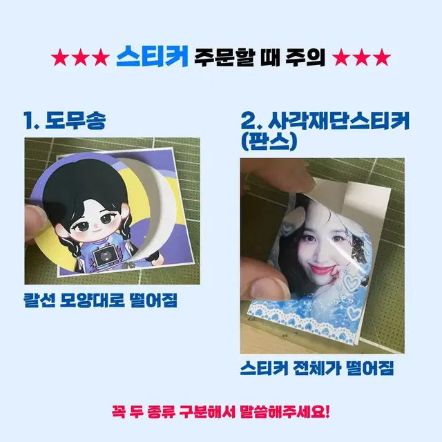 [500원!!] 대리발주 & 포토샵 작업