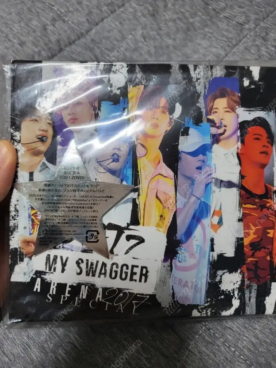 갓세븐 GOT7 My swagger 투어 DVD