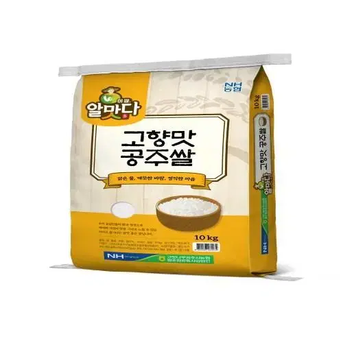 24년햅쌀 고맛나루농협 공주쌀 20키로