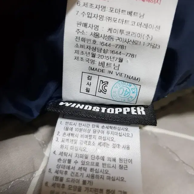 k2 헤비구스다운 800필파워 마조람5 105