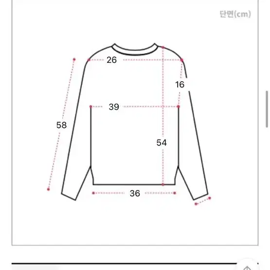 오프숄더 긴팔 니트 티