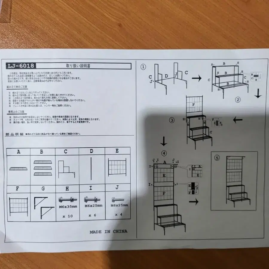 화분거치대 넝쿨 플랜트 파티션