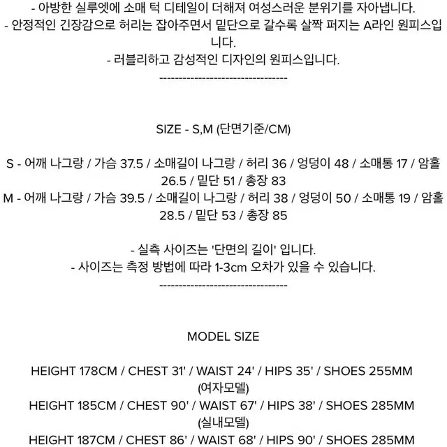 (택O 새제품) 안젤로비안코 원피스 아이보리 M사이즈