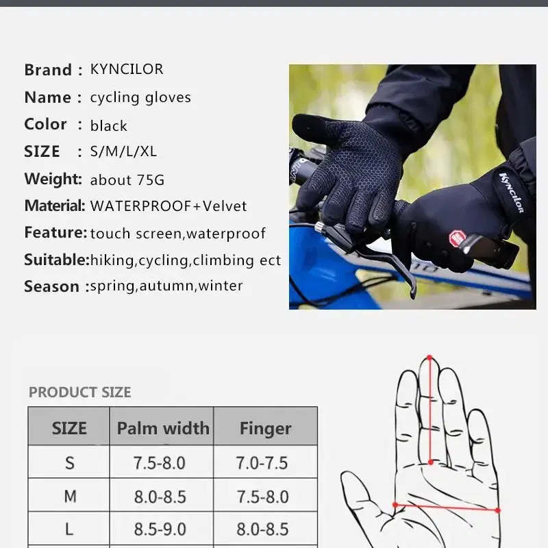 겨울 자전거 장갑 L사이즈