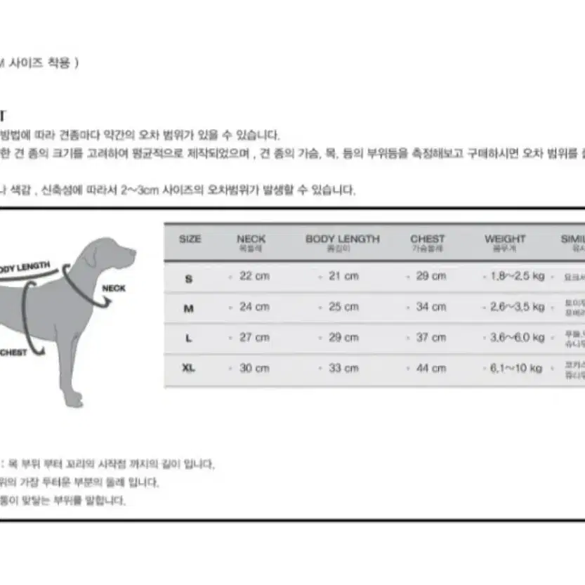 브릭브릭 강아지 옷( 다합쳐서 가격)