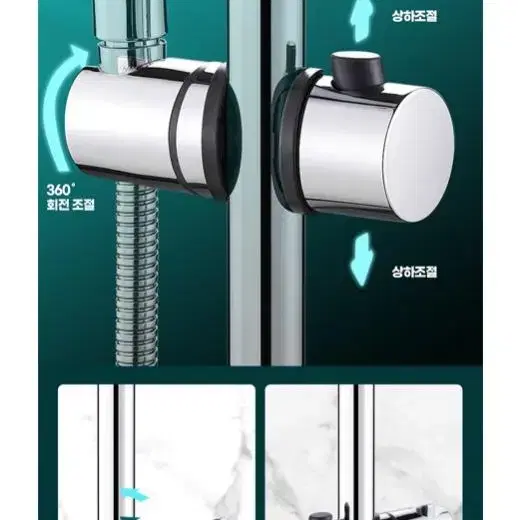 [새상품+무배] 첫사랑샤워기홀더 슬라이드바 거치대 편리 지지대 교체걸이