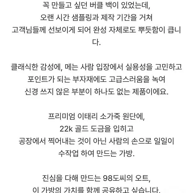 98도씨 레더 클래식 투웨이 백(새상품)