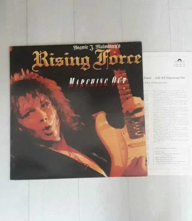 헤비메탈 Yngwie Malmsteen 성음 엘피lp 바이닐 vinyl