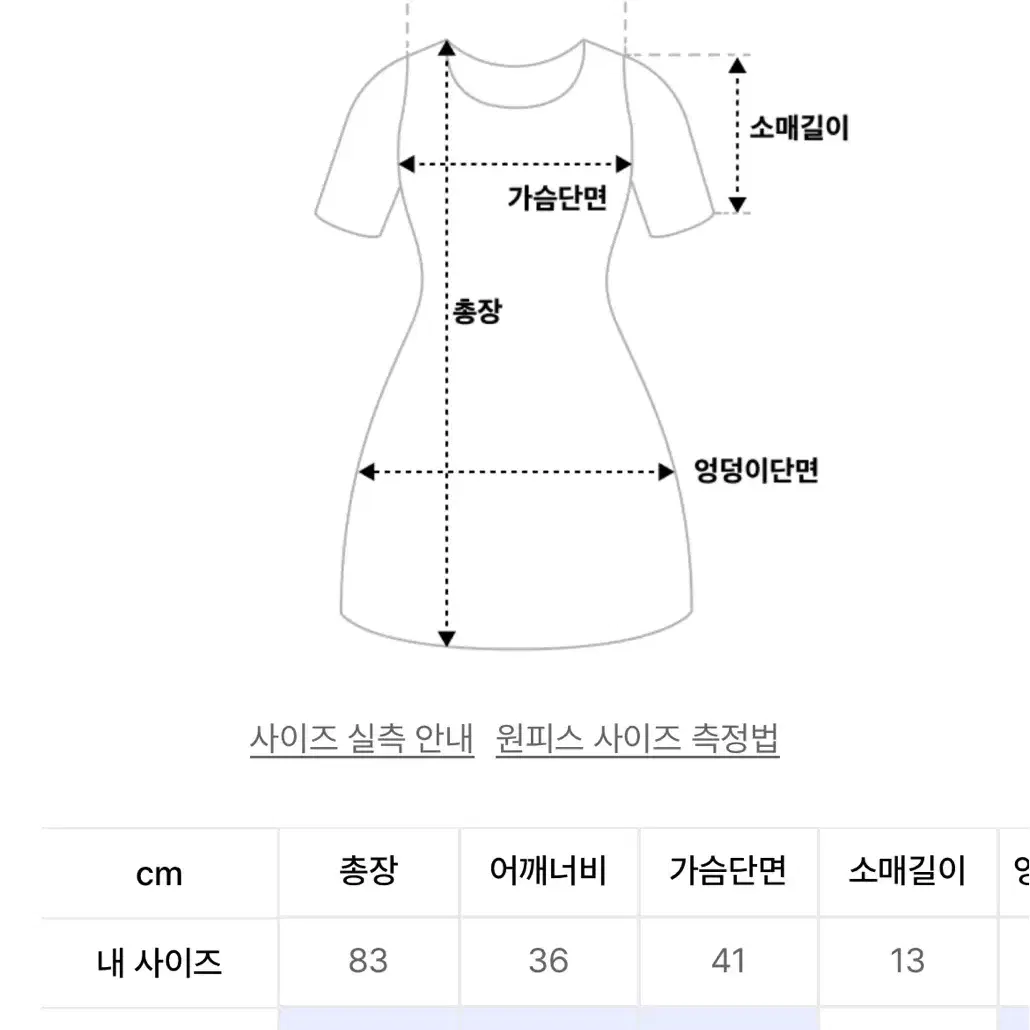 [새상품] 모어댄라이크 원피스