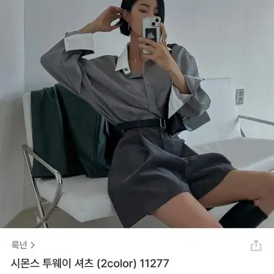 룩넌 시몬스 투웨이 셔츠 정가 55000