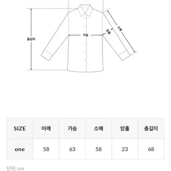 룩넌 시몬스 투웨이 셔츠 정가 55000